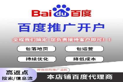 百度推广技巧：如何快速提升排名